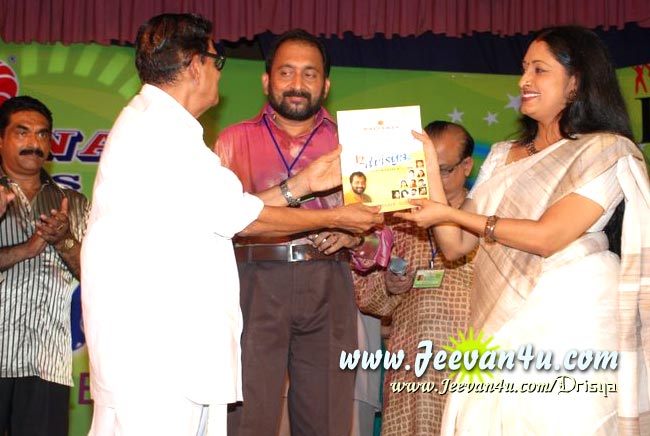 Releasing souvenir by Chemmanam Chacko